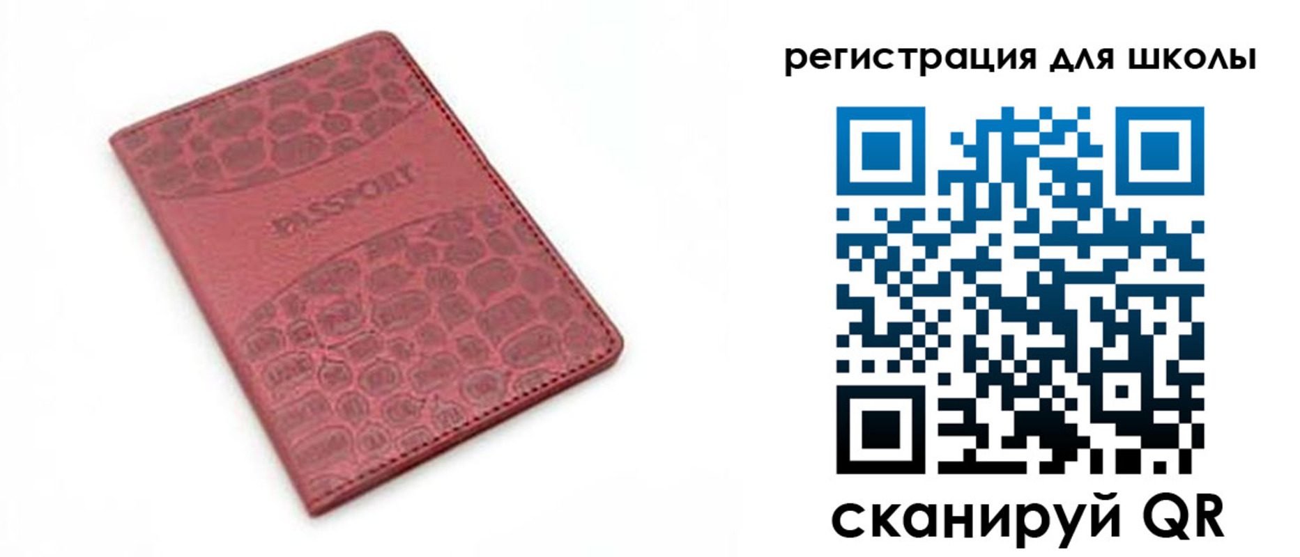временная регистрация недорого в Радужном